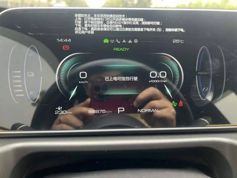 ORA Good Cat GT 2024 Mulan Edition 401km Honor Edition 135kW — 19