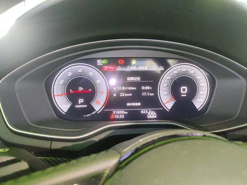 Audi A4L 2020 45 TFSI quattro Dynamic Edition — 10