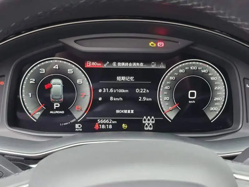 Audi Q7 2022 55 TFSI quattro S line premium model — 10