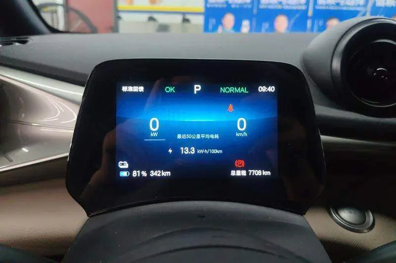 dolphin 2025 420km Freedom Edition — 14