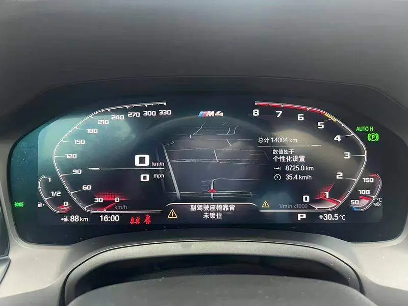 BMW M4 2021 M4 Coupe M xDrive Thunder Edition — 8