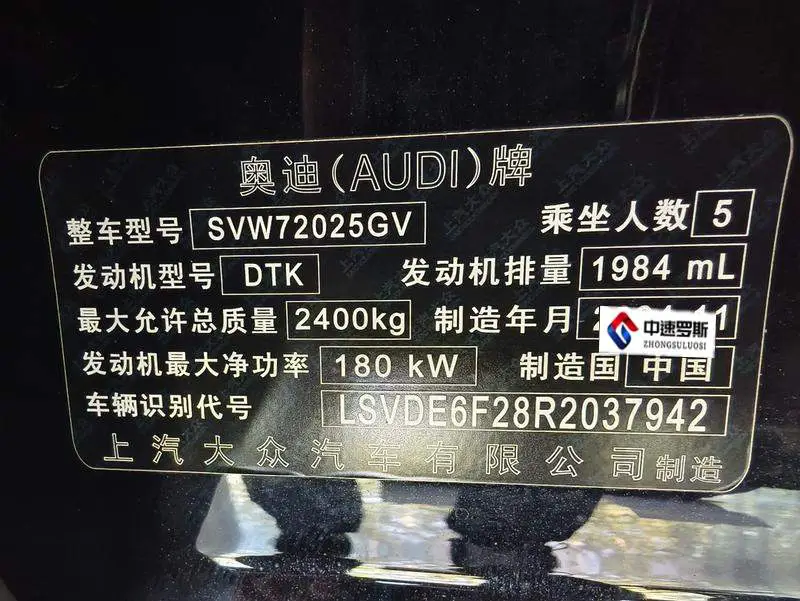Audi A7L 2024 45 TFSI quattro S-line Shadow Warrior Edition — 8