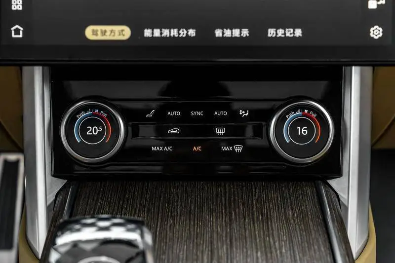 Range Rover 2023 3.0 L6 400PS Grand Seven-seat Extended Edition — 20