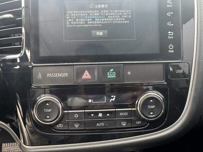 Outlander 2021 Model 2.0L 2WD Enjoy Edition 5 Seaters — 13