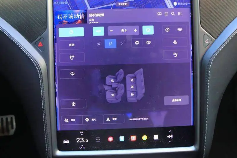 Model S 2020 Performance — 7