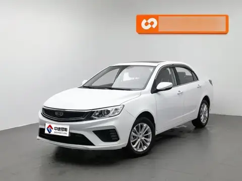 Vision 2020 1.5L CVT Asian Games Edition