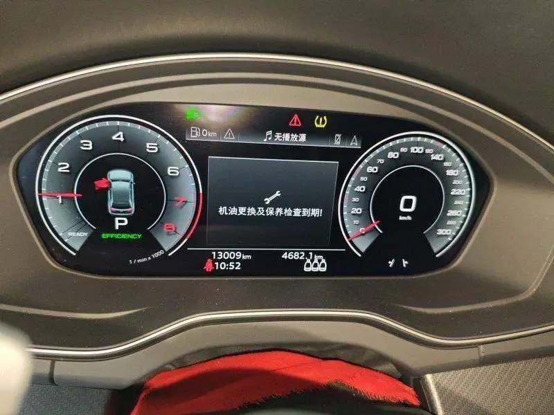 Audi Q5L 2024 45 TFSI Luxury Dynamic Edition — 7