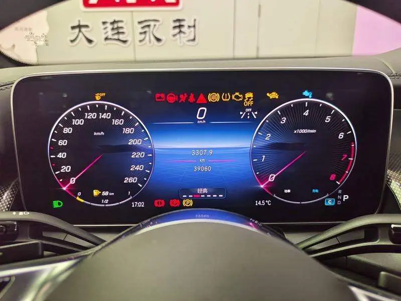 Mercedes-Benz GLC 2023 GLC 260 L 4MATIC Dynamic 7-seater — 15