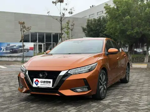 Sylphy 2020 1.6L TOP CVT Luxury Edition