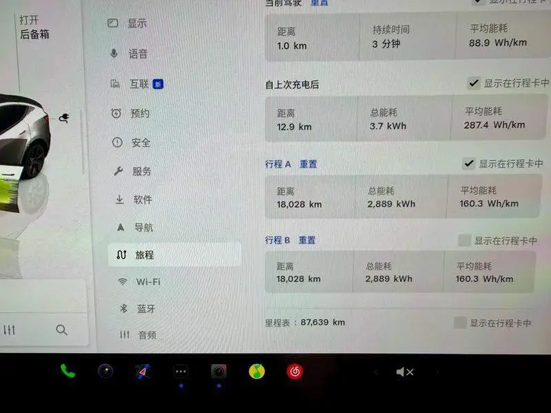 Model Y 2023 rear-wheel drive version — 9