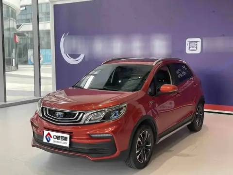 Vision X3 2019 upgraded version 1.5L CVT premium model