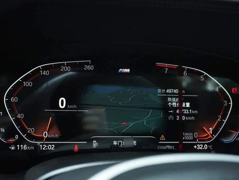BMW 5 Series 2022 530Li xDrive M Sport Package — 17