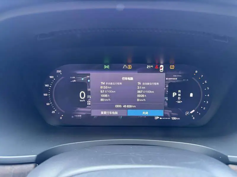 Volvo S90 2023 B5 Zhiyuan Deluxe Edition — 11