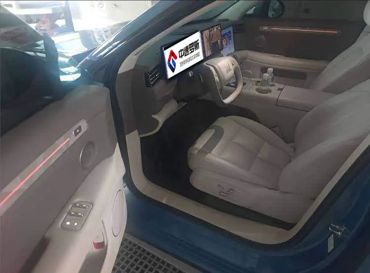 Zhiji LS6 2026 all-electric Max — 7