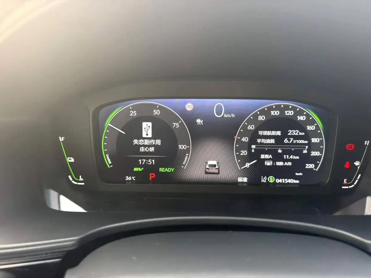 Civic 2023 HATCHBACK 2.0L e:HEV Extreme Control Edition — 10