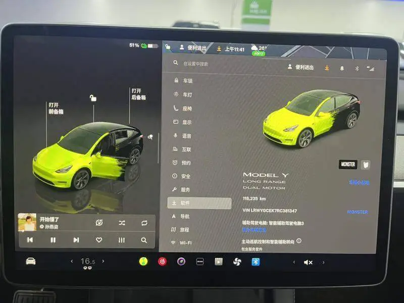 Model Y 2024 long-range all-wheel drive version — 7