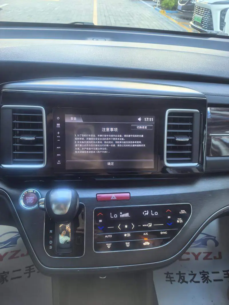 Elysion 2016 2.4L Comfort Edition — 10