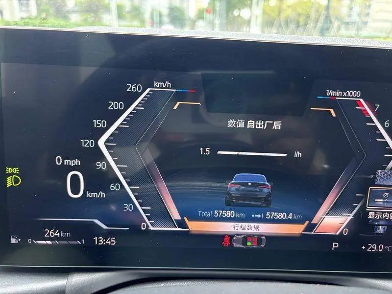 BMW 4 Series 2023 425i M Sport Package — 13