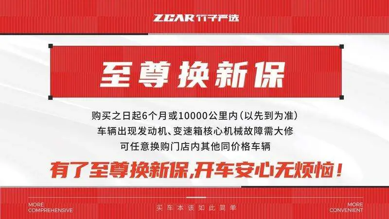 Haval H2 2017 Red Label 1.5T Automatic 2WD Luxury Model — 18