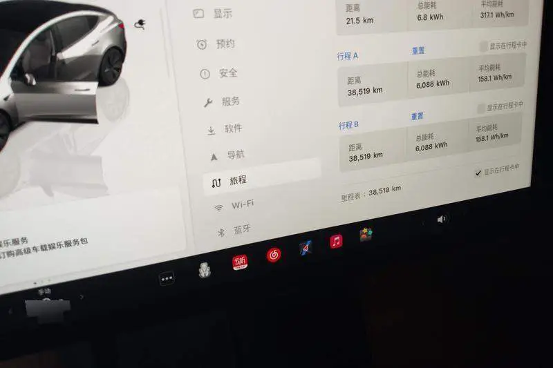 Model 3 2023 rear-wheel drive version — 14
