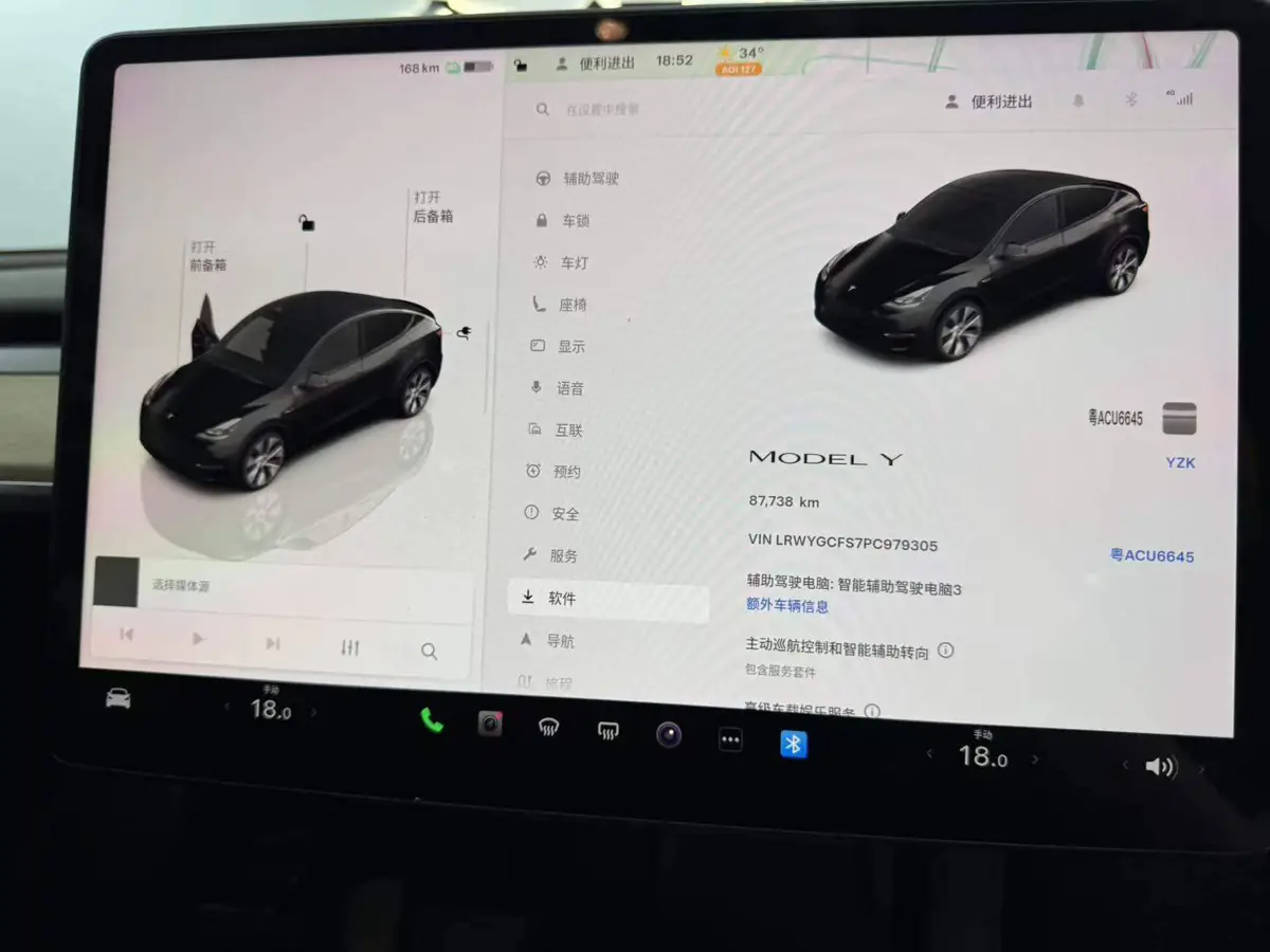 Model Y 2022 facelifted rear-wheel drive version — 16
