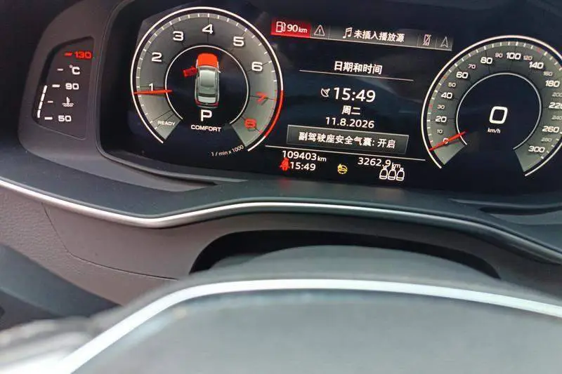 Audi A6L 2022 40 TFSI Luxury Dynamic Edition — 15