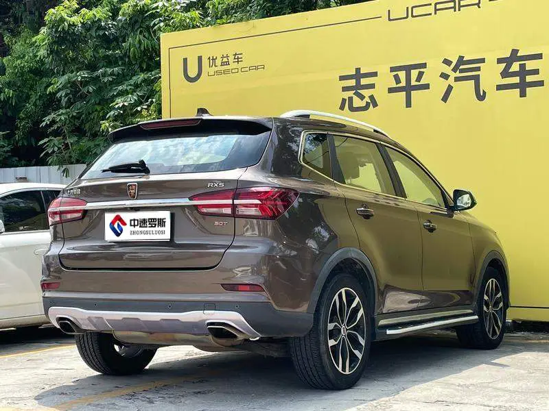 Roewe RX5 2016 30T 2WD Automatic Internet Smart Edition — 6