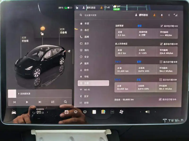 Model Y 2023 rear-wheel drive version — 9