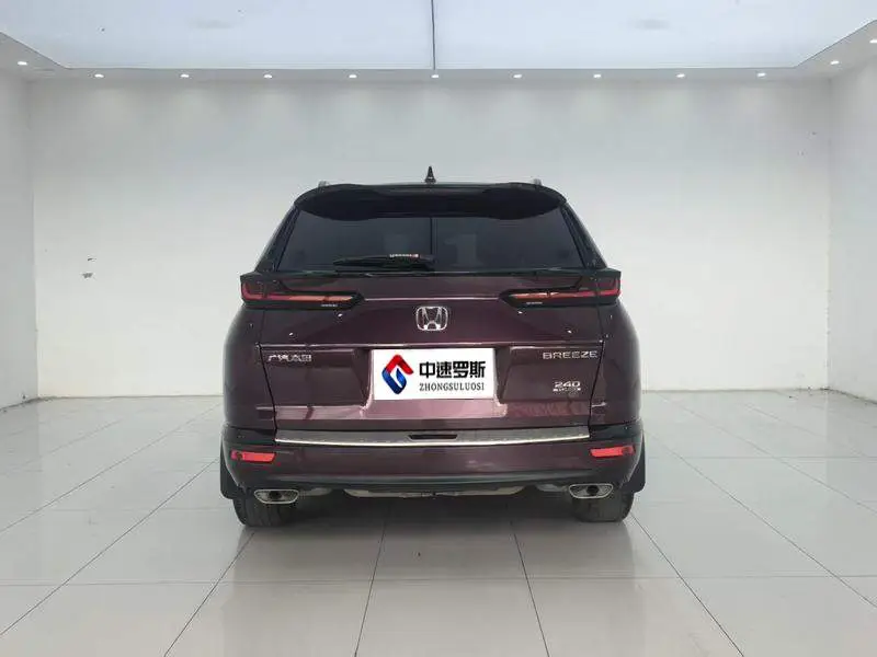 Shadow 2020 240TURBO CVT 2WD Premium Edition — 5