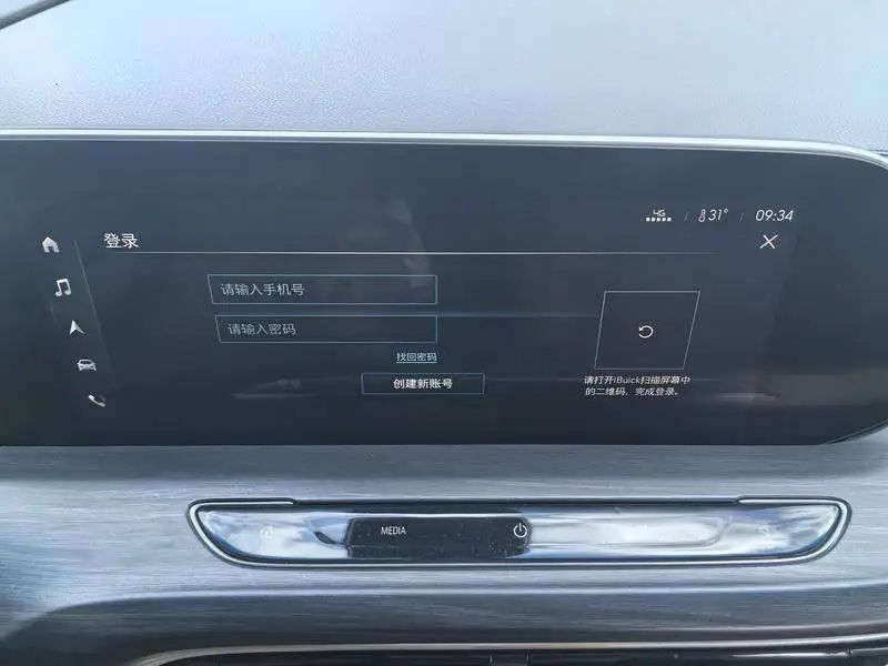 Buick GL8 2021 ES Lu Zun 653T Premium Edition — 12
