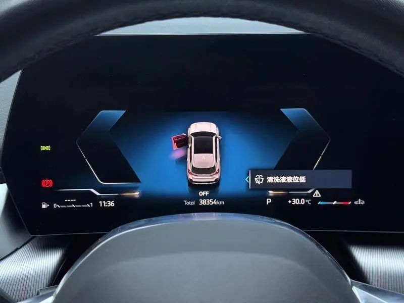 BMW X1 2023 sDrive25Li X Design Package — 20