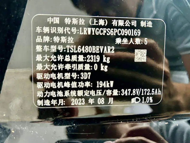 Model Y 2022 facelifted rear-wheel drive version — 13