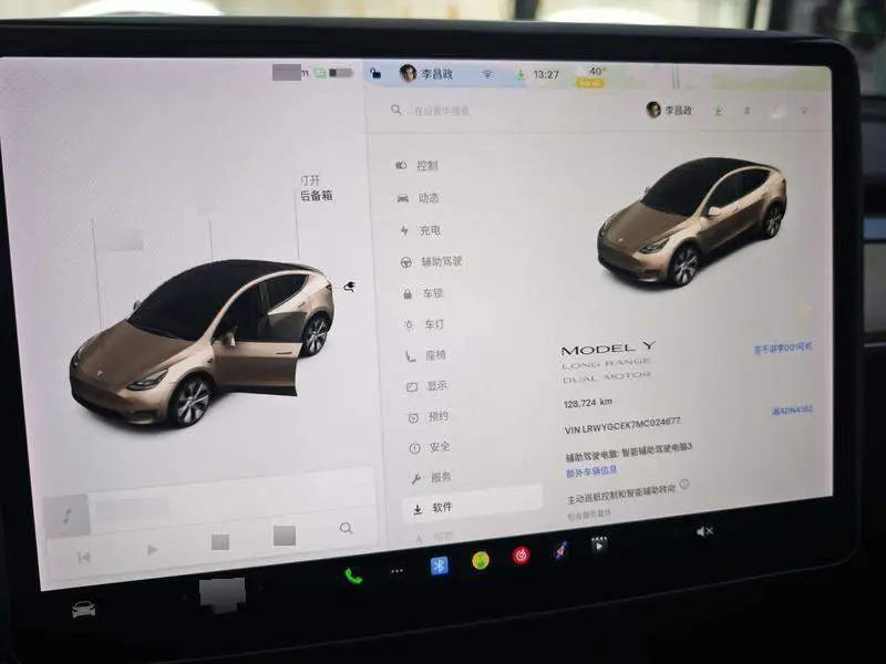 Model Y 2021 Long Range All-Wheel Drive — 7