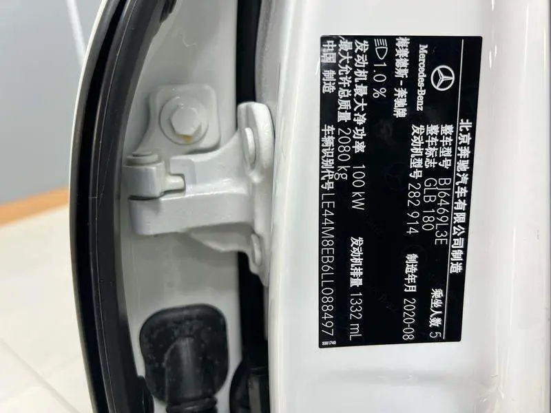 Mercedes-Benz GLB 2020 GLB 180 Dynamic — 13