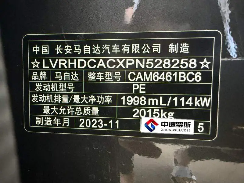 Mazda CX-5 2024 2.0L Automatic 2WD Smart Model — 11