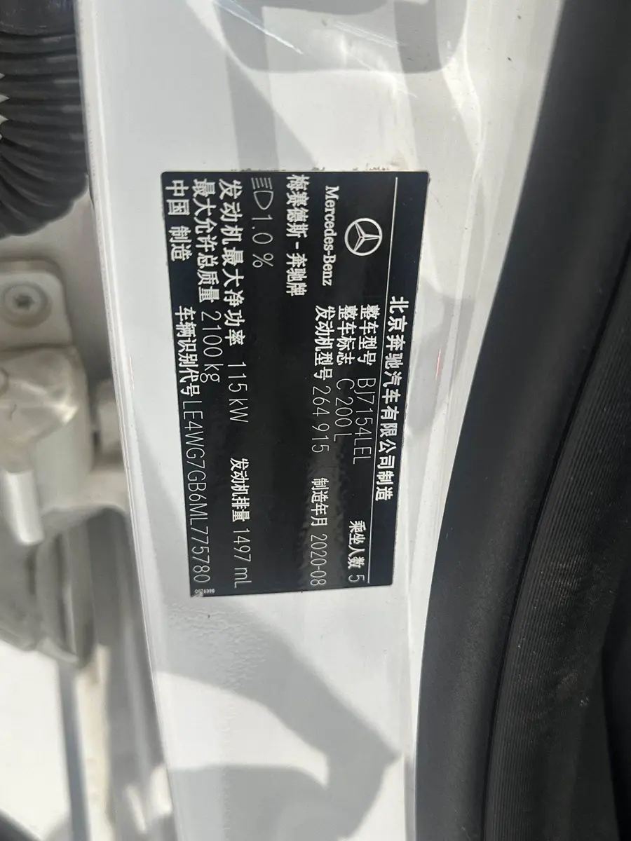 Mercedes-Benz C-Class 2021 C 200 L Fashion Sports Edition — 18
