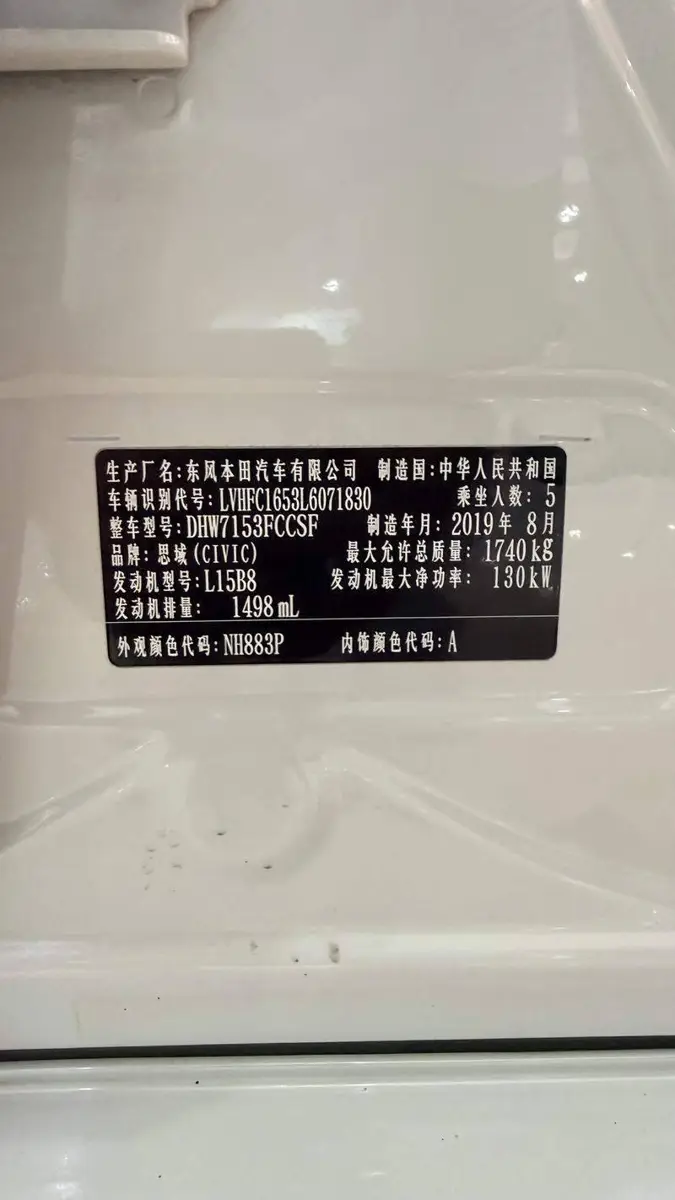 Civic 2019 220TURBO CVT Dynamic Edition National VI — 3