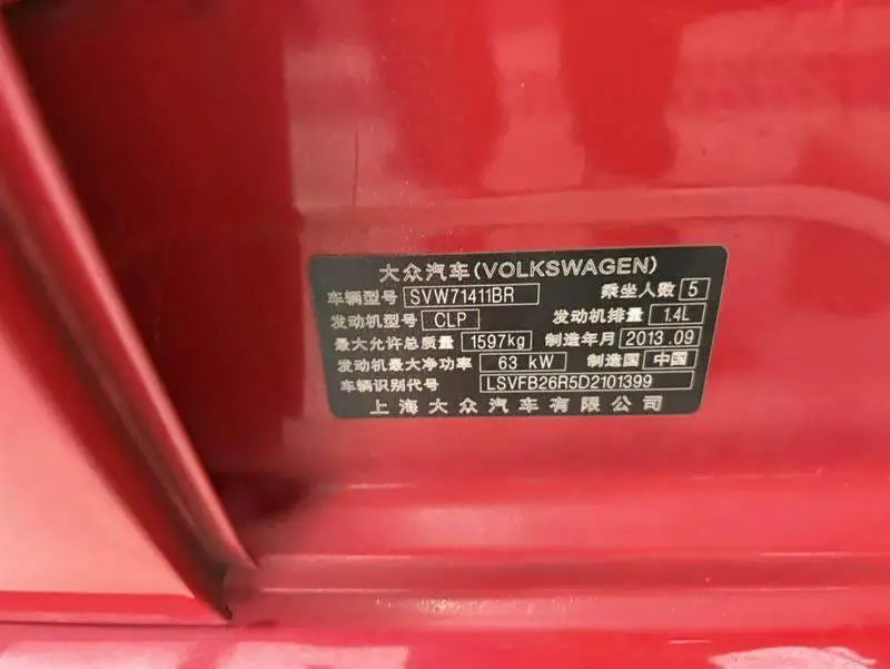 Polo 2011 1.4L Automatic Cool Edition — 7