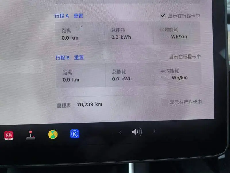 Model 3 2020 Standard Range RWD Upgraded Version — 11