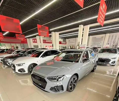 Audi A4L 2025 2 million units Enjoyable Edition 40 TFSI Luxury Dynamic B&O Starry Night Edition