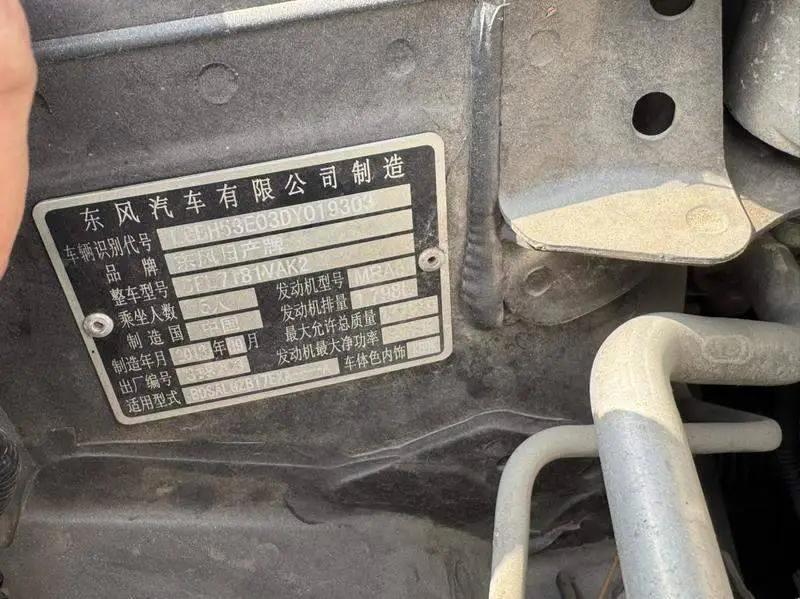 Sylphy 2012 1.8XL CVT Deluxe Edition — 8