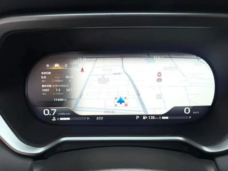 Trumpchi GS4 2022 270T Automatic Intelligent Driving Technology Edition (Upgraded Edition) — 13