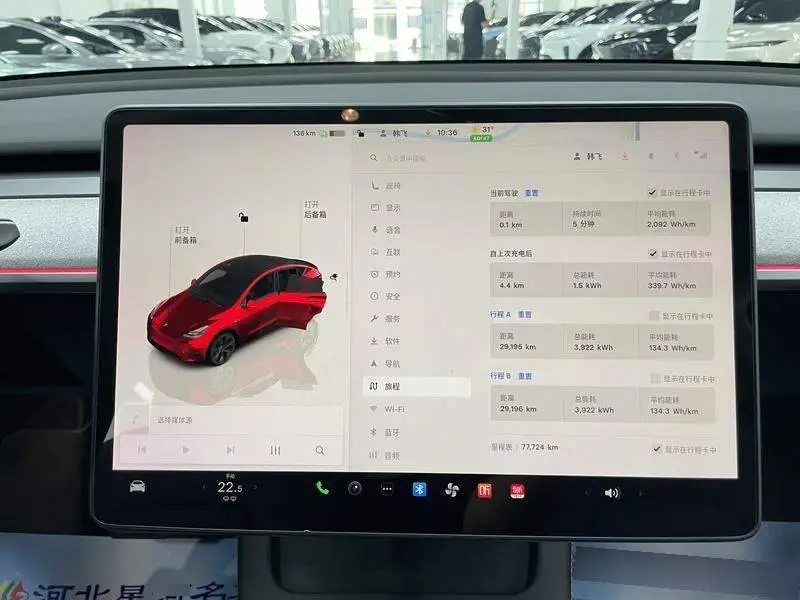 Model Y 2023 rear-wheel drive version — 10