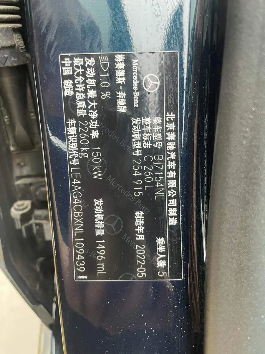 Mercedes-Benz C-Class 2022 C 260 L Sport Edition — 12