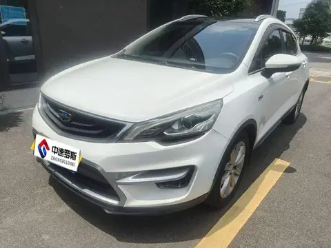 Emgrand GS 2016 Elegant Edition 1.3T Automatic Leading Model