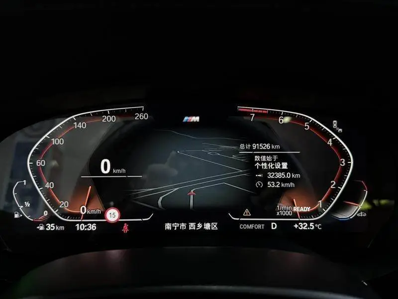 BMW 5 Series 2023 530Li Premium M Sport Package — 10