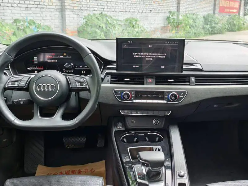 Audi A4L 2023 40 TFSI Luxury Dynamic Edition — 7