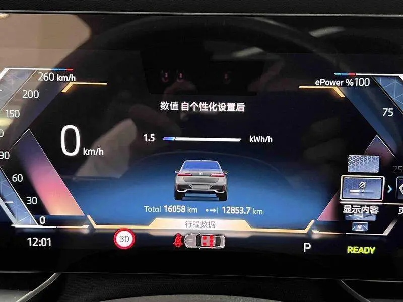 BMW i7 2023 eDrive50L Exclusive M Sports Package — 7