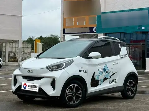 Little Ant 2021 200,000 Ant Fan Edition Vitality Edition Ternary Lithium 301km