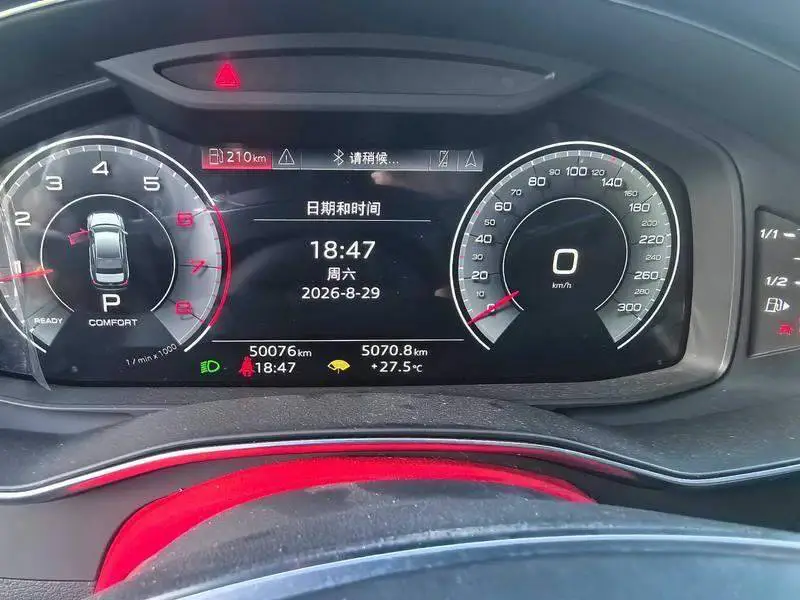 Audi A6L 2023 facelift 40 TFSI luxury dynamic model — 9